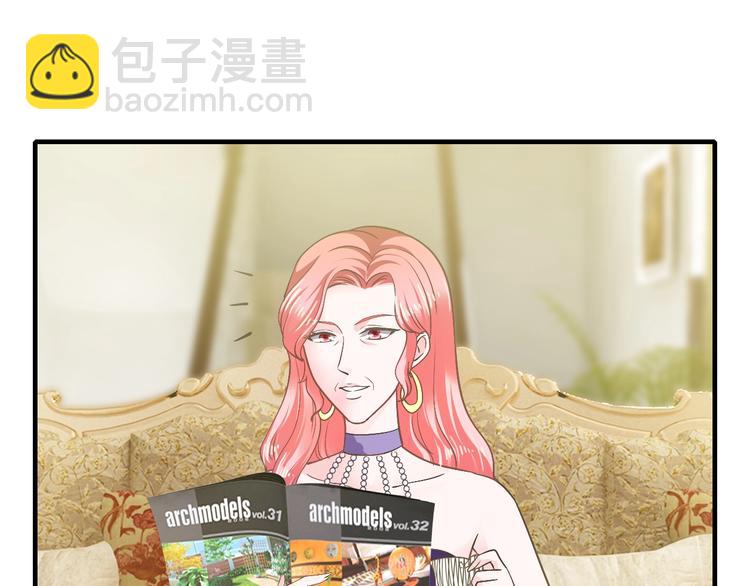 《逃不掉的千亿蜜爱》第31话 为他而心痛 第9页