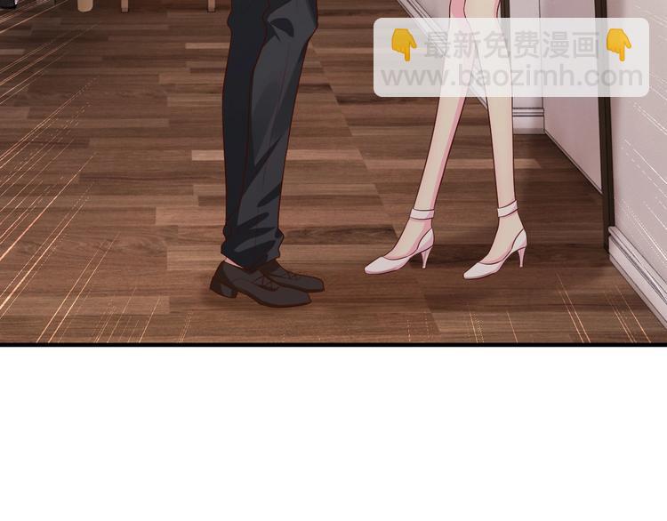 《逃不掉的千亿蜜爱》第32话 我爱上他了… 第15页