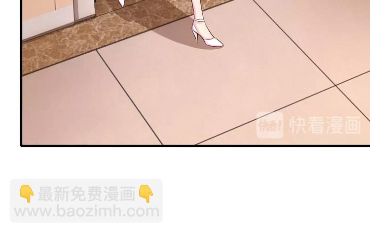 《逃不掉的千亿蜜爱》第32话 我爱上他了… 第22页