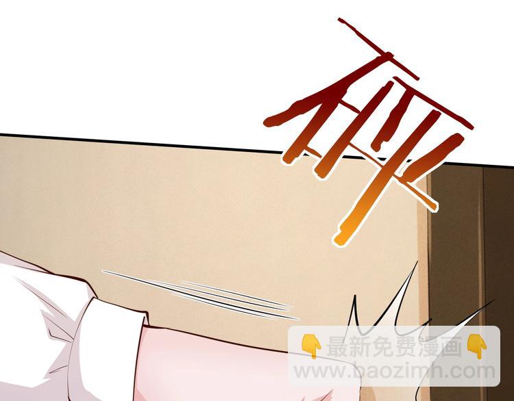 《逃不掉的千亿蜜爱》第32话 我爱上他了… 第23页