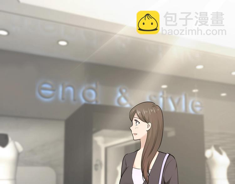 《逃不掉的千亿蜜爱》第32话 我爱上他了… 第34页