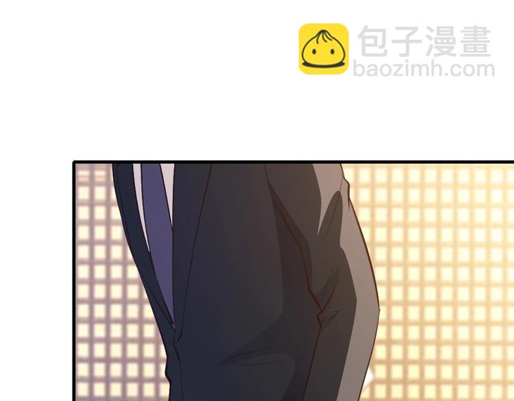 《逃不掉的千亿蜜爱》第32话 我爱上他了… 第49页