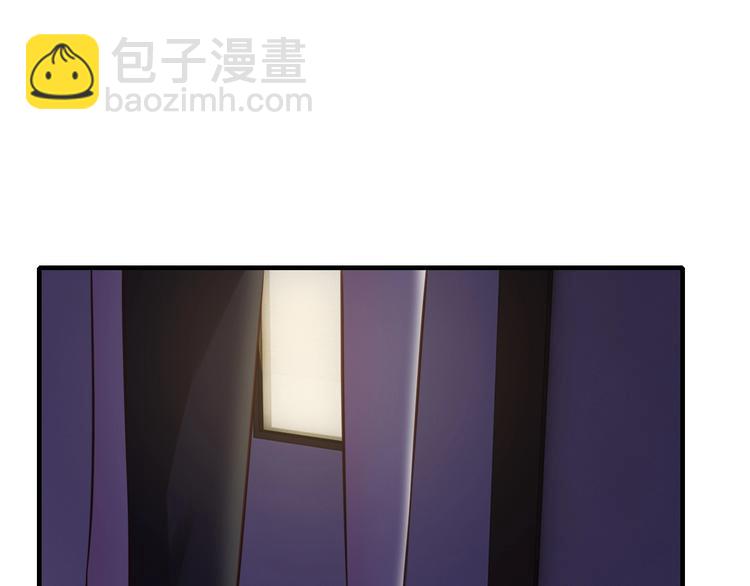 《逃不掉的千亿蜜爱》第32话 我爱上他了… 第4页