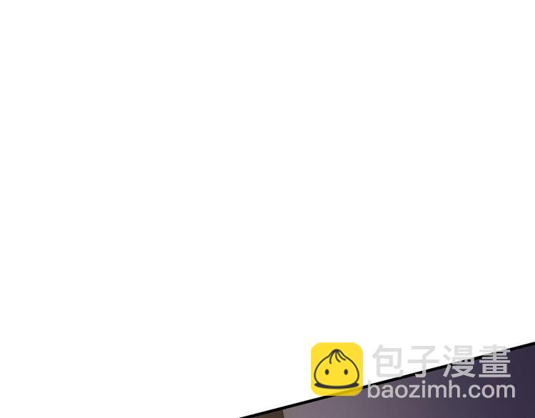《逃不掉的千亿蜜爱》第32话 我爱上他了… 第6页