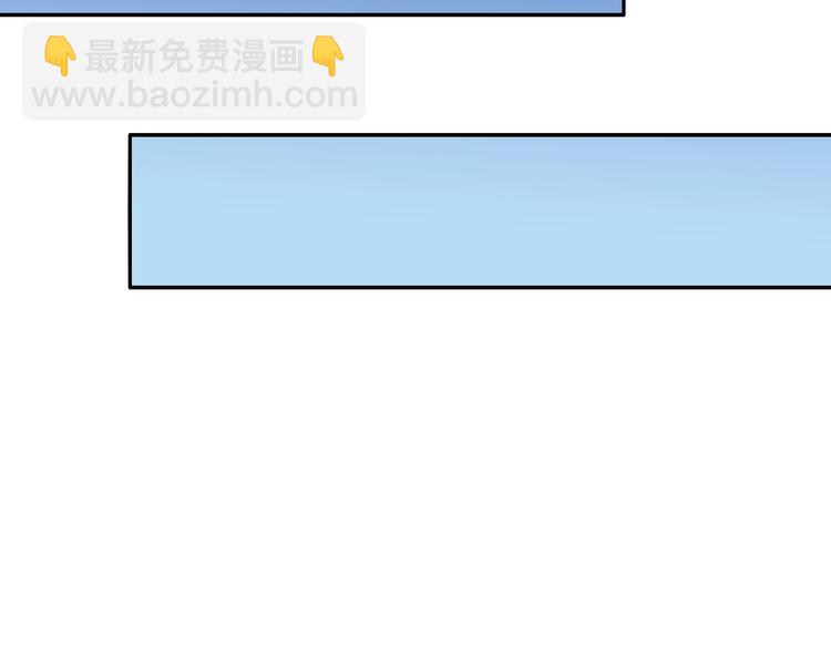 《逃不掉的千亿蜜爱》第34话 另有其人 第17页