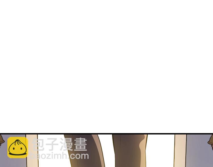 《逃不掉的千亿蜜爱》第34话 另有其人 第28页