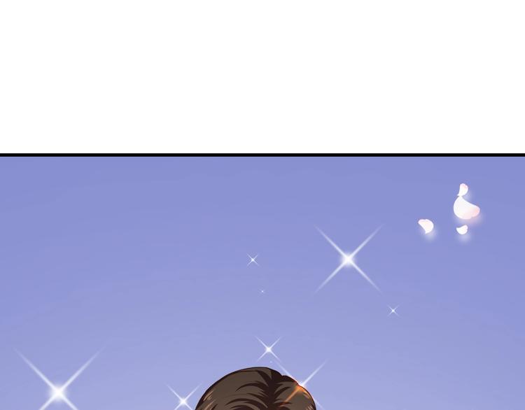 《逃不掉的千亿蜜爱》第34话 另有其人 第32页