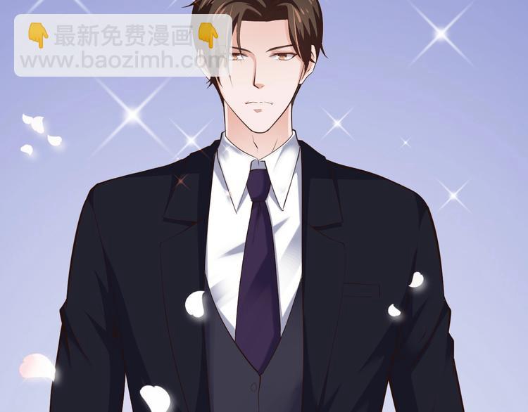 《逃不掉的千亿蜜爱》第34话 另有其人 第33页