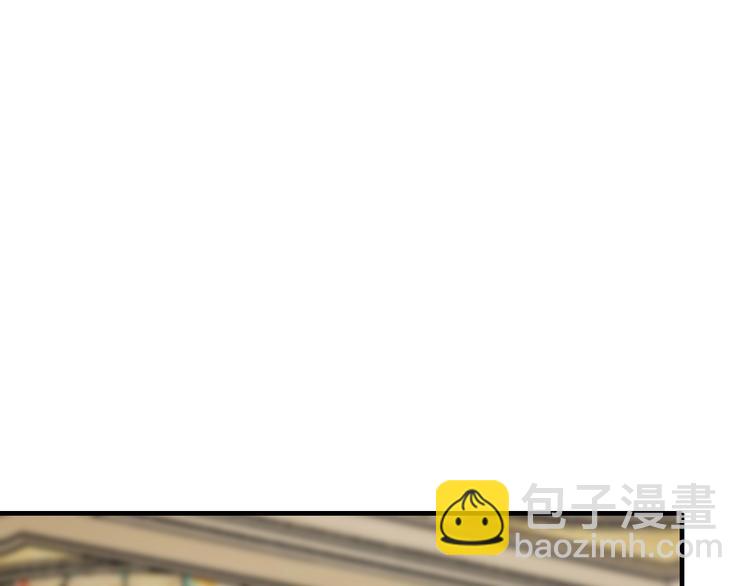 《逃不掉的千亿蜜爱》第34话 另有其人 第37页