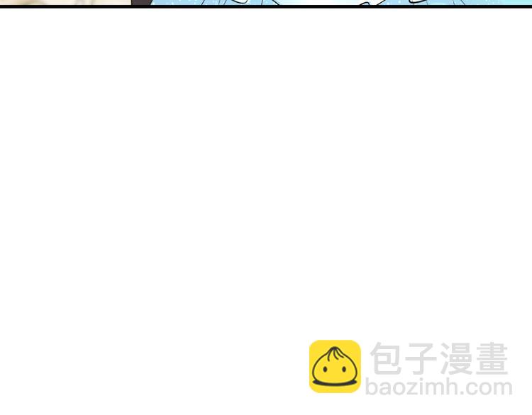 《逃不掉的千亿蜜爱》第34话 另有其人 第43页