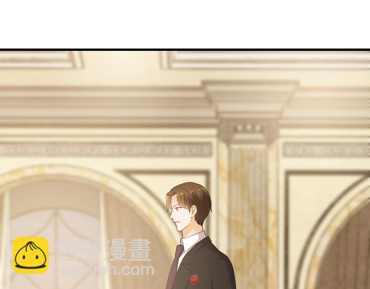 《逃不掉的千亿蜜爱》第34话 另有其人 第44页