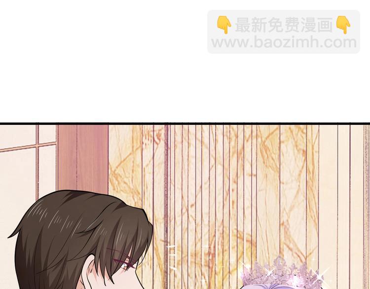 《逃不掉的千亿蜜爱》第34话 另有其人 第7页