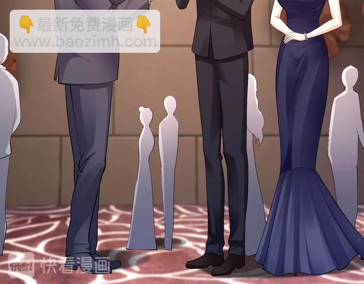 《逃不掉的千亿蜜爱》第33话 为什么要这样？ 第10页