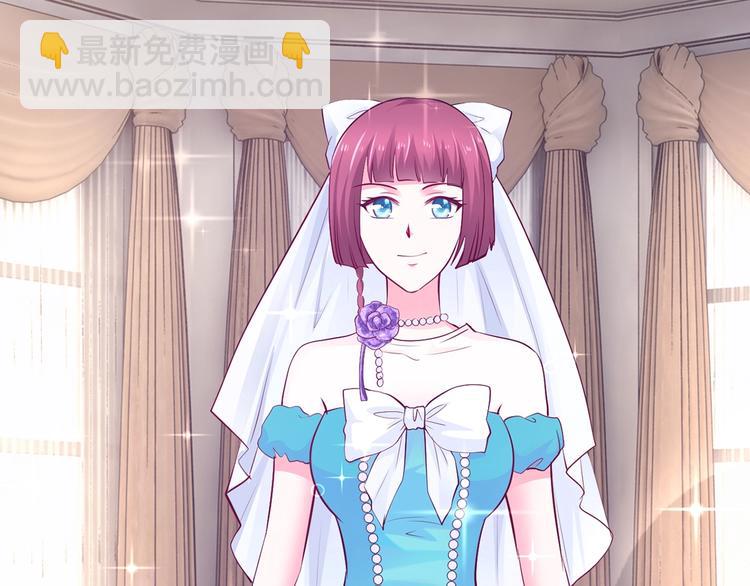 《逃不掉的千亿蜜爱》第33话 为什么要这样？ 第13页