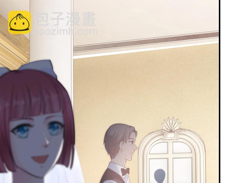 《逃不掉的千亿蜜爱》第33话 为什么要这样？ 第23页