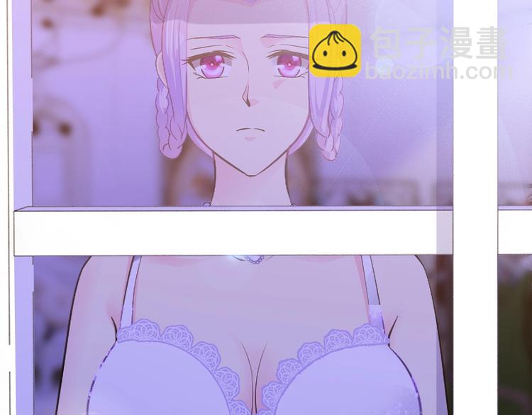 《逃不掉的千亿蜜爱》第33话 为什么要这样？ 第26页