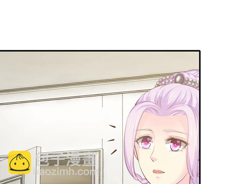 《逃不掉的千亿蜜爱》第33话 为什么要这样？ 第28页