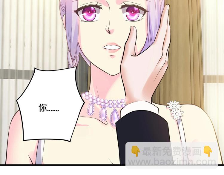 《逃不掉的千亿蜜爱》第33话 为什么要这样？ 第34页