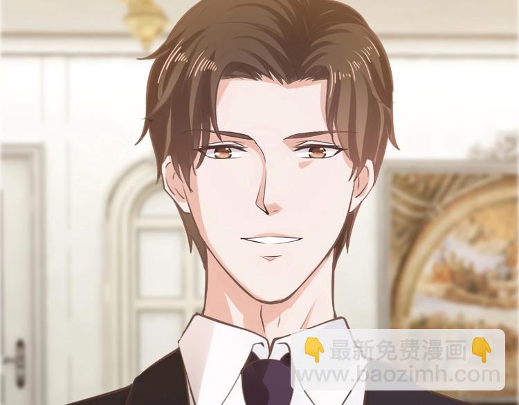 《逃不掉的千亿蜜爱》第33话 为什么要这样？ 第36页