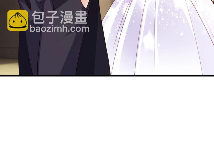 《逃不掉的千亿蜜爱》第33话 为什么要这样？ 第40页