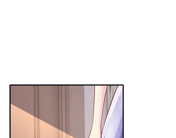 《逃不掉的千亿蜜爱》第33话 为什么要这样？ 第41页