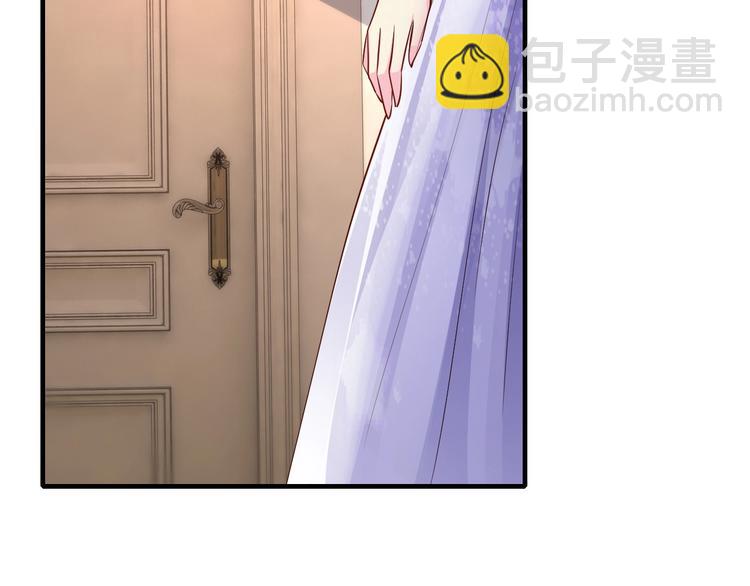 《逃不掉的千亿蜜爱》第33话 为什么要这样？ 第42页