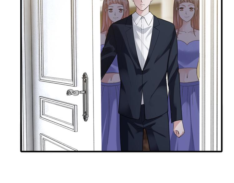 《逃不掉的千亿蜜爱》第33话 为什么要这样？ 第45页