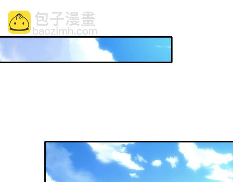 《逃不掉的千亿蜜爱》第33话 为什么要这样？ 第4页
