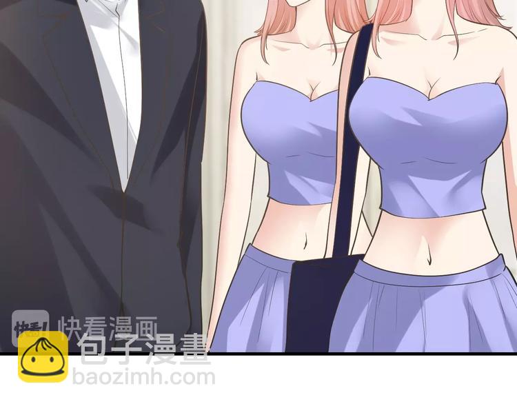 《逃不掉的千亿蜜爱》第33话 为什么要这样？ 第50页