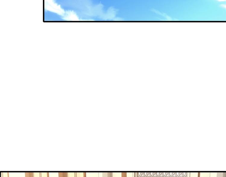 《逃不掉的千亿蜜爱》第33话 为什么要这样？ 第5页