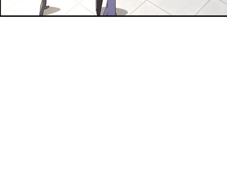 《逃不掉的千亿蜜爱》第33话 为什么要这样？ 第8页