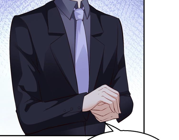 《逃不掉的千亿蜜爱》第36话 回我们的家 第36页