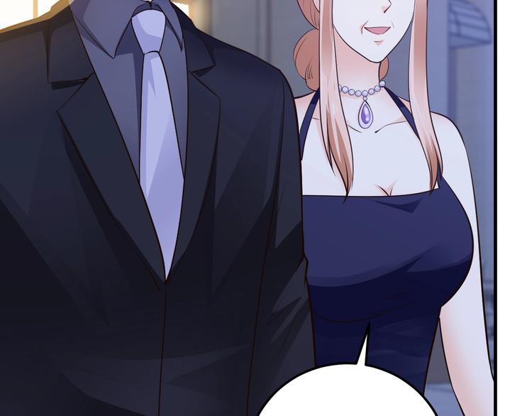 《逃不掉的千亿蜜爱》第36话 回我们的家 第41页