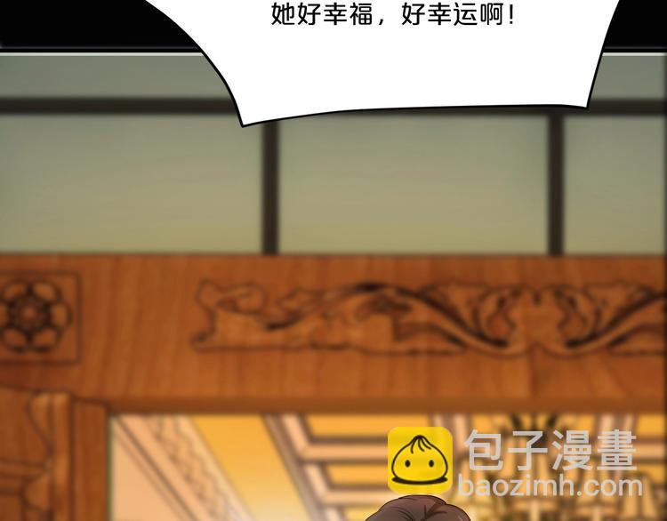 《逃不掉的千亿蜜爱》第36话 回我们的家 第7页
