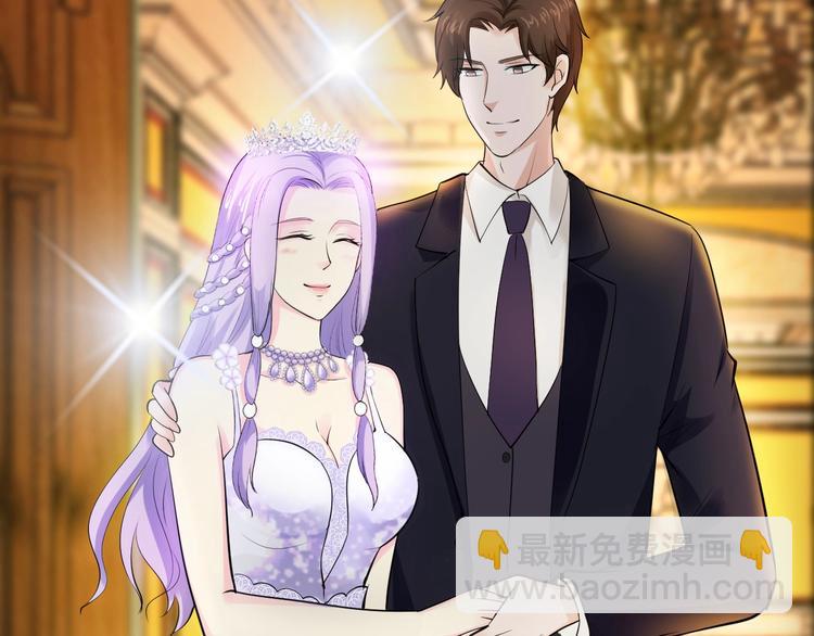 《逃不掉的千亿蜜爱》第36话 回我们的家 第8页