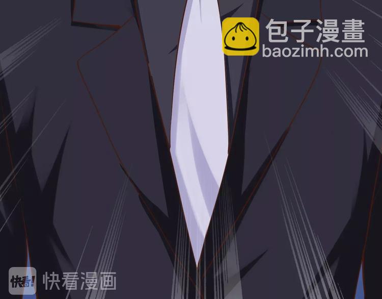 《逃不掉的千亿蜜爱》第35话 我只爱她 第10页