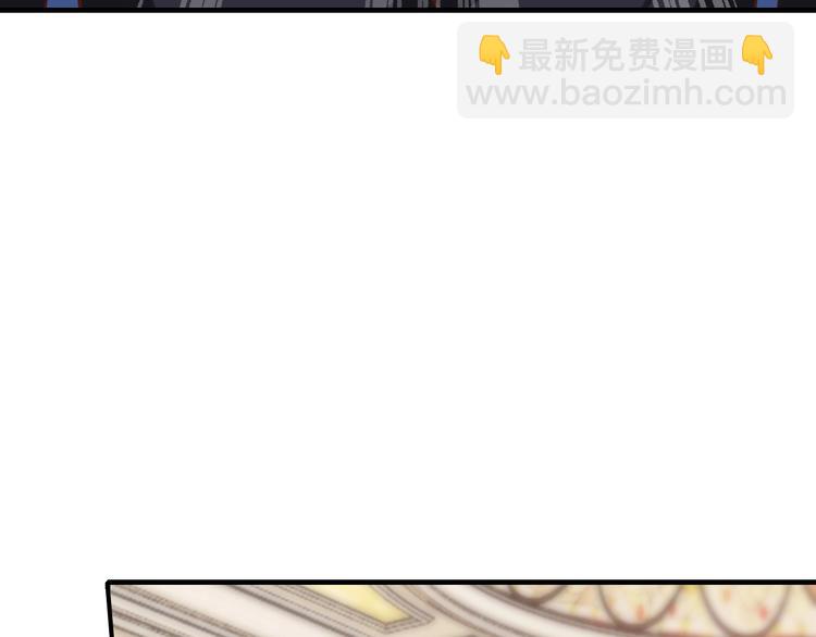 《逃不掉的千亿蜜爱》第35话 我只爱她 第11页