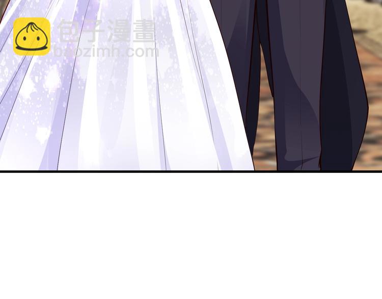 《逃不掉的千亿蜜爱》第35话 我只爱她 第17页