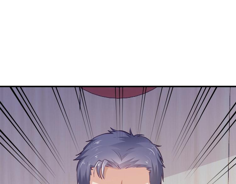 《逃不掉的千亿蜜爱》第35话 我只爱她 第18页