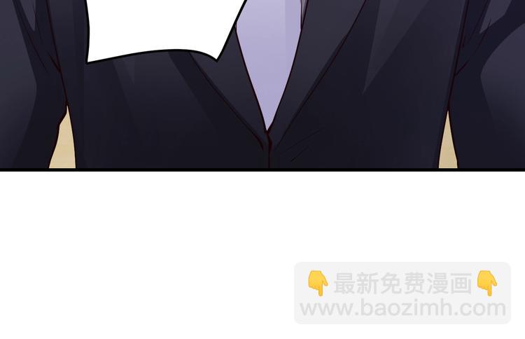 《逃不掉的千亿蜜爱》第35话 我只爱她 第20页