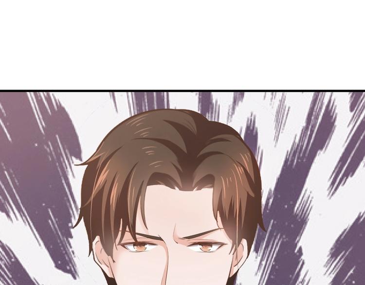 《逃不掉的千亿蜜爱》第35话 我只爱她 第28页