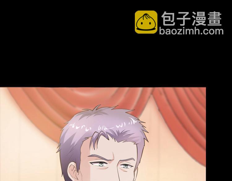 《逃不掉的千亿蜜爱》第35话 我只爱她 第34页