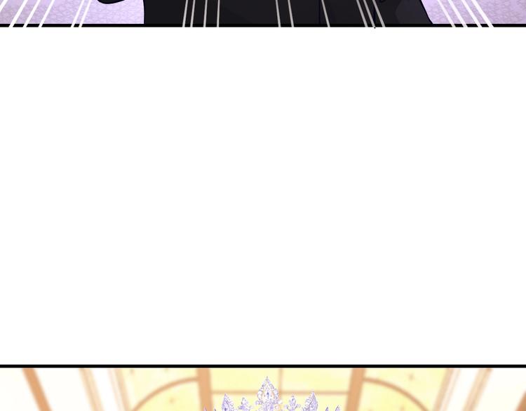 《逃不掉的千亿蜜爱》第35话 我只爱她 第44页