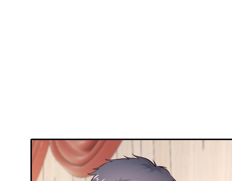 《逃不掉的千亿蜜爱》第35话 我只爱她 第50页