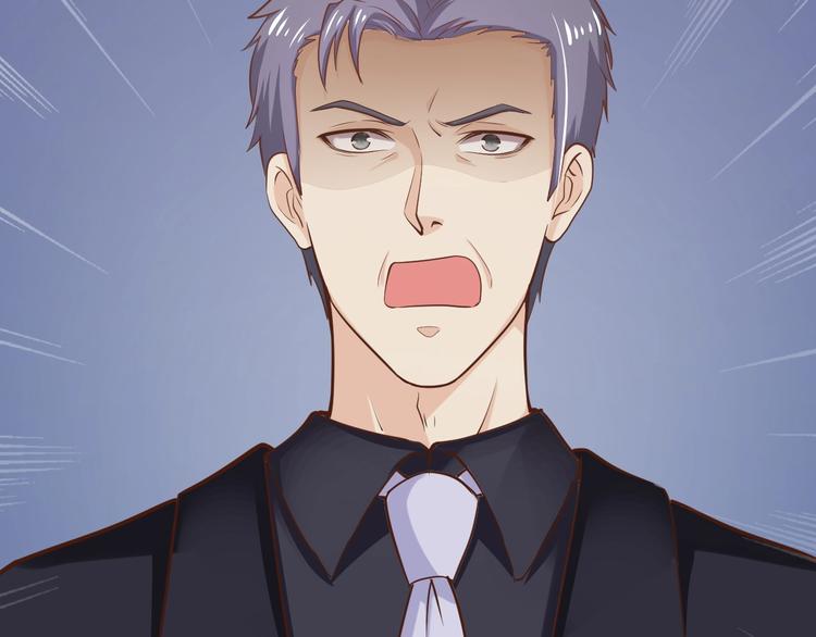 《逃不掉的千亿蜜爱》第35话 我只爱她 第9页