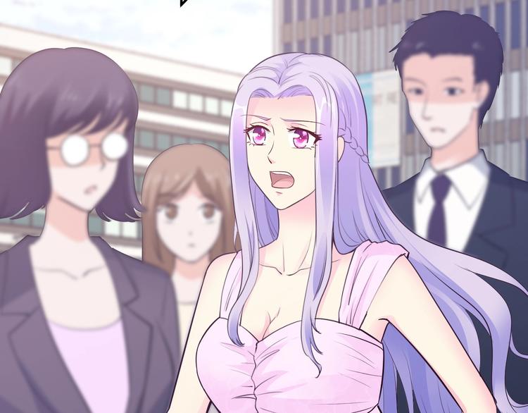 《逃不掉的千亿蜜爱》第38话 保护你是我的责任 第20页