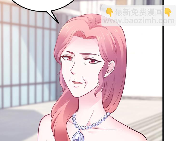 《逃不掉的千亿蜜爱》第38话 保护你是我的责任 第33页