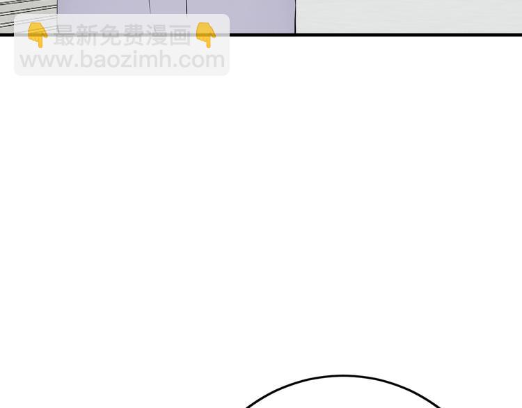《逃不掉的千亿蜜爱》第38话 保护你是我的责任 第7页