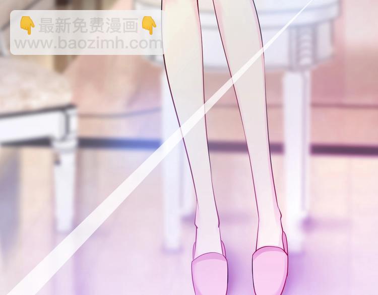 《逃不掉的千亿蜜爱》第37话 谈恋爱 第10页