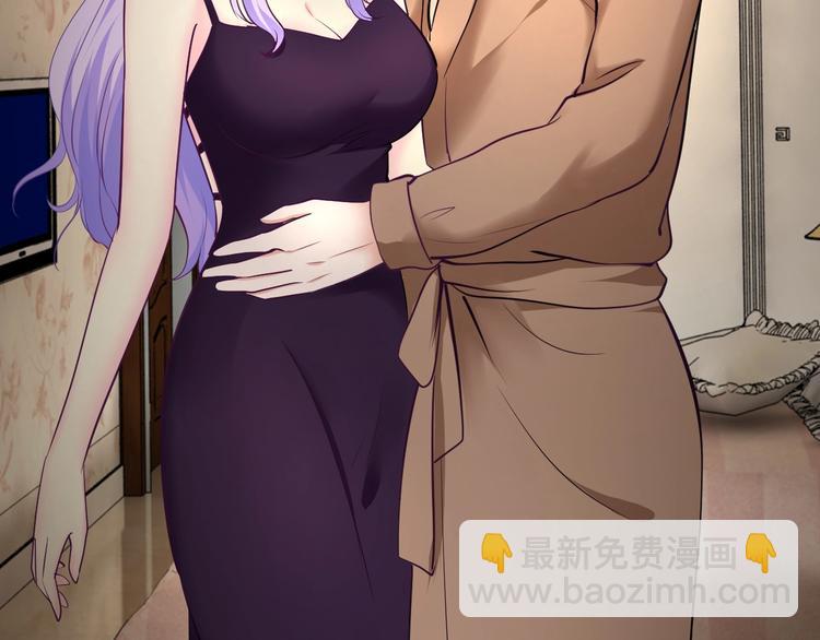《逃不掉的千亿蜜爱》第37话 谈恋爱 第20页